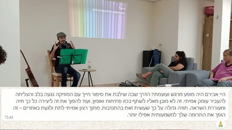 מרכז חברתי של עמותת "אנוש", ק. שמונה (אוגוסט 2025)