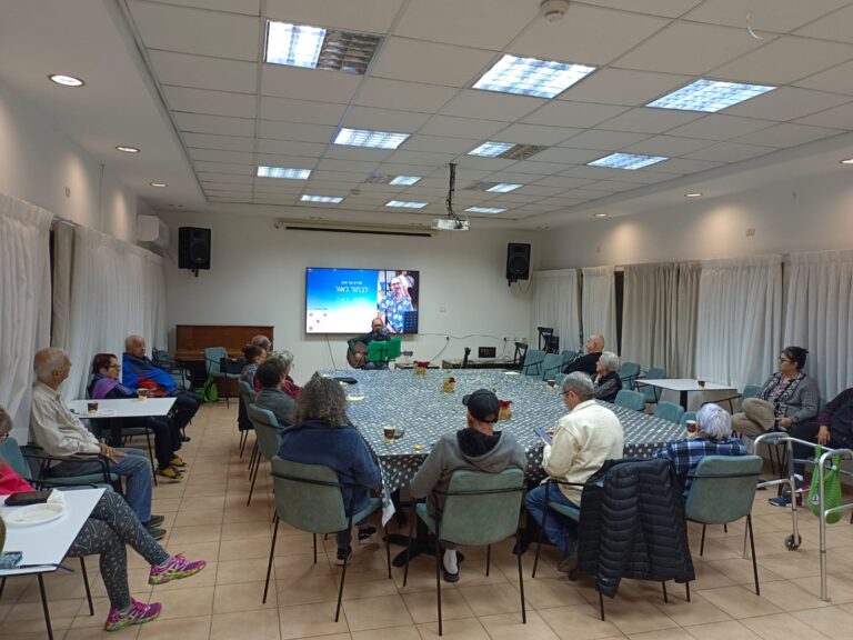 מועדון ותיקים הגושרים (פברואר 2026)